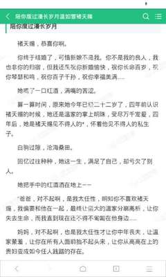 和菲律宾人结婚入籍有哪些相关政策